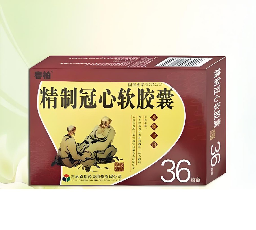 精制冠心软胶囊