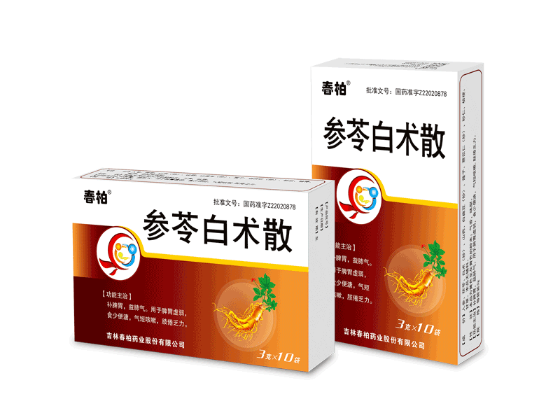参苓白术散