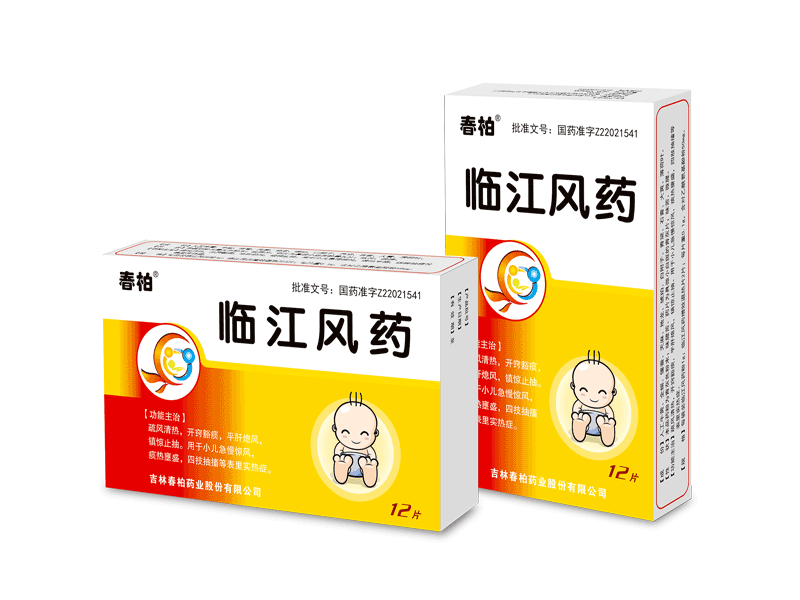 临江风药
