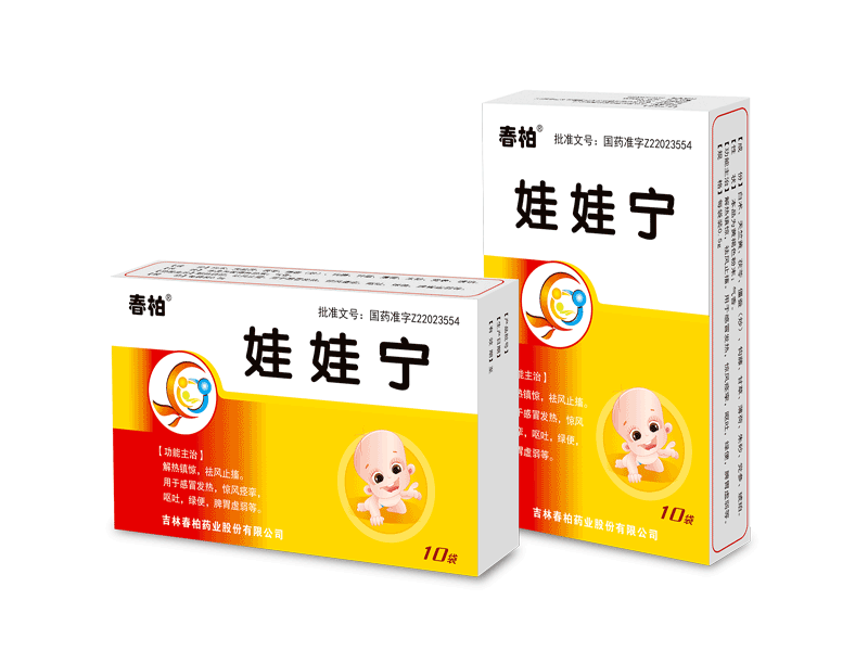 娃娃宁