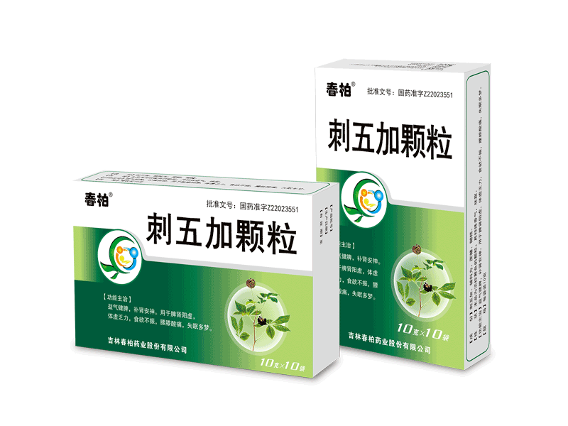 刺五加颗粒