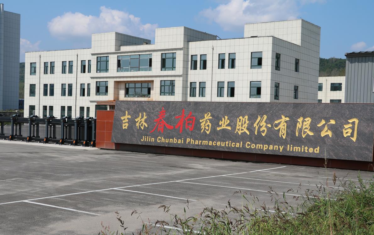 公司简介
